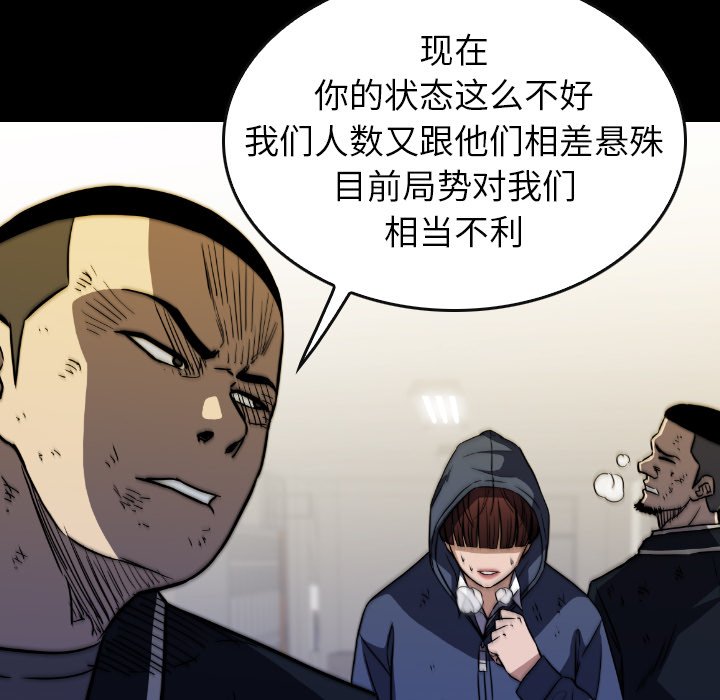 第36話 - 第105张