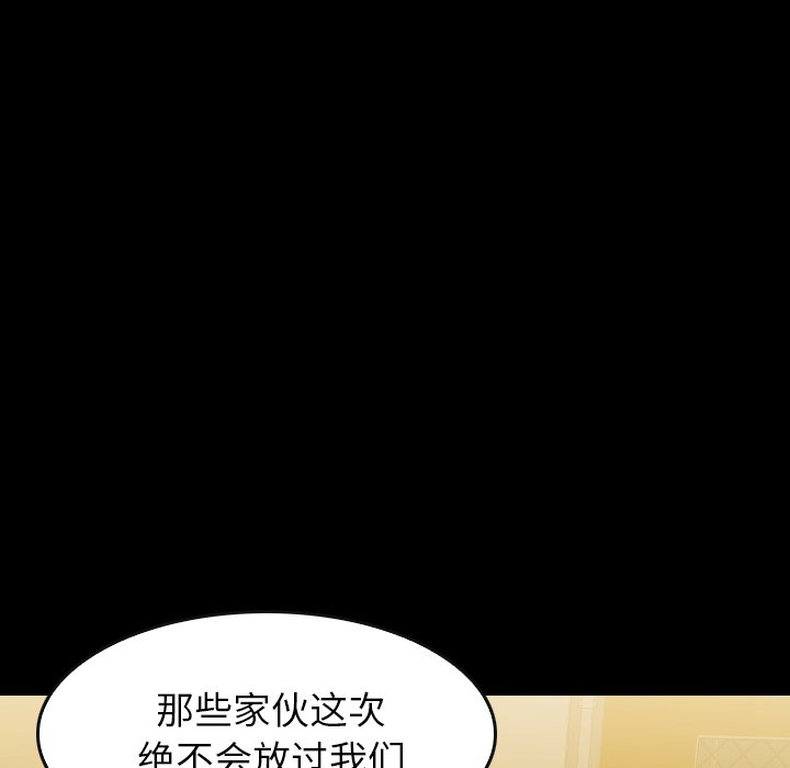 第36話 - 第107张