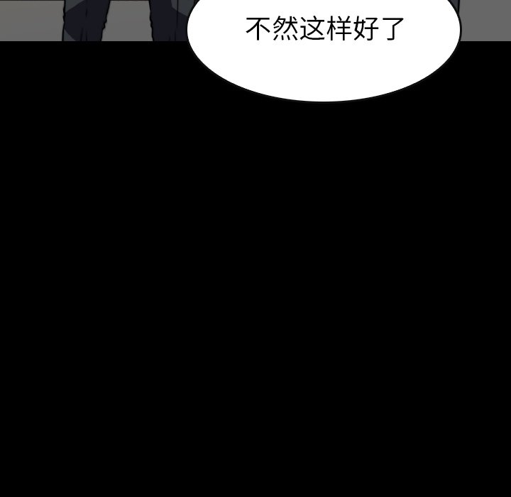 第36話 - 第109张