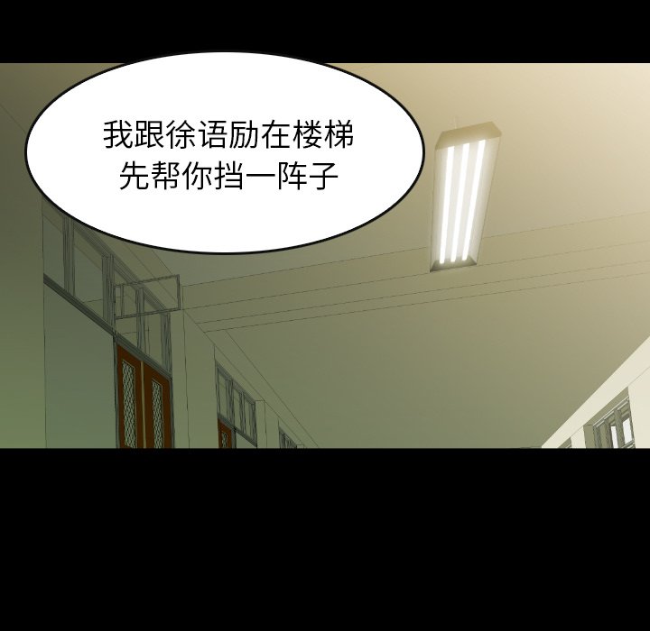 第36話 - 第110张