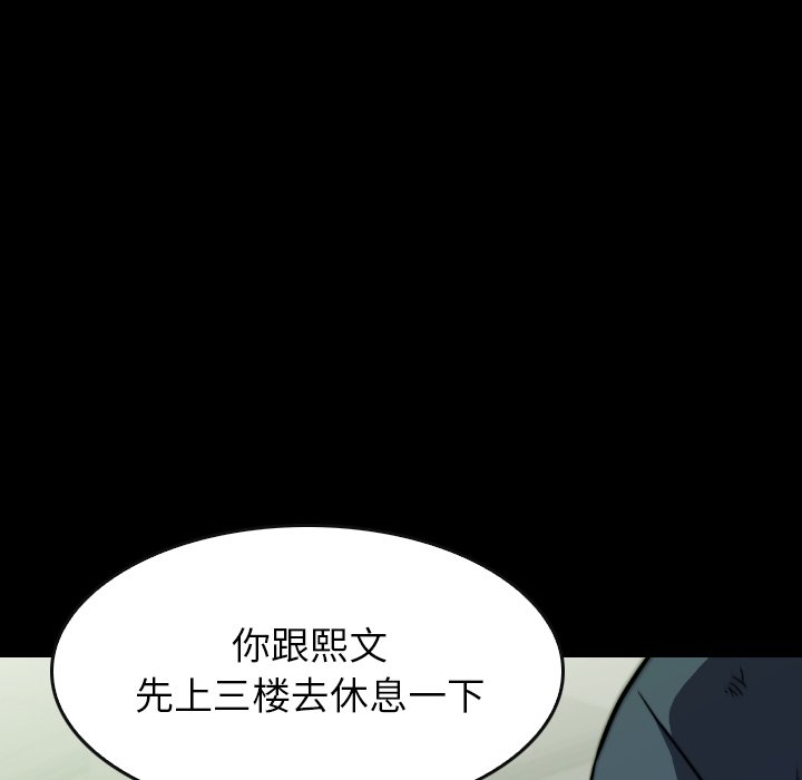 第36話 - 第111张