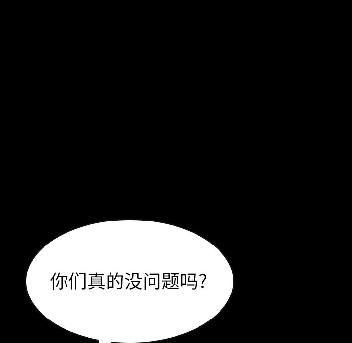第36話 - 第113张