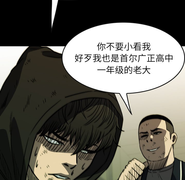 第36話 - 第114张