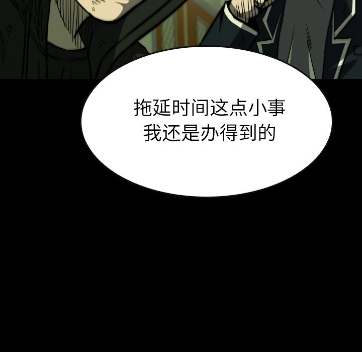 第36話 - 第115张