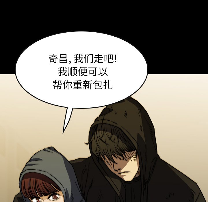 第36話 - 第116张