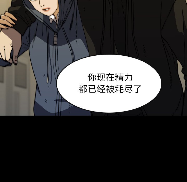第36話 - 第117张