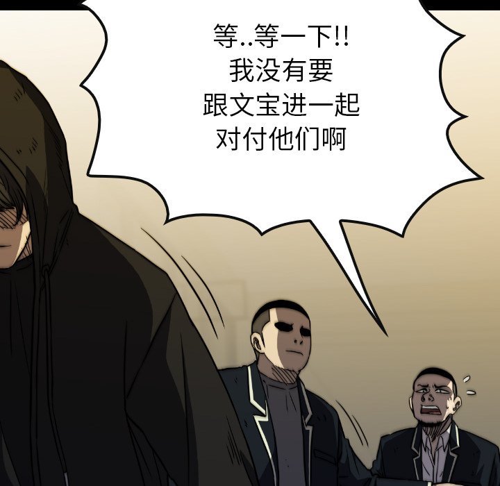 第36話 - 第119张
