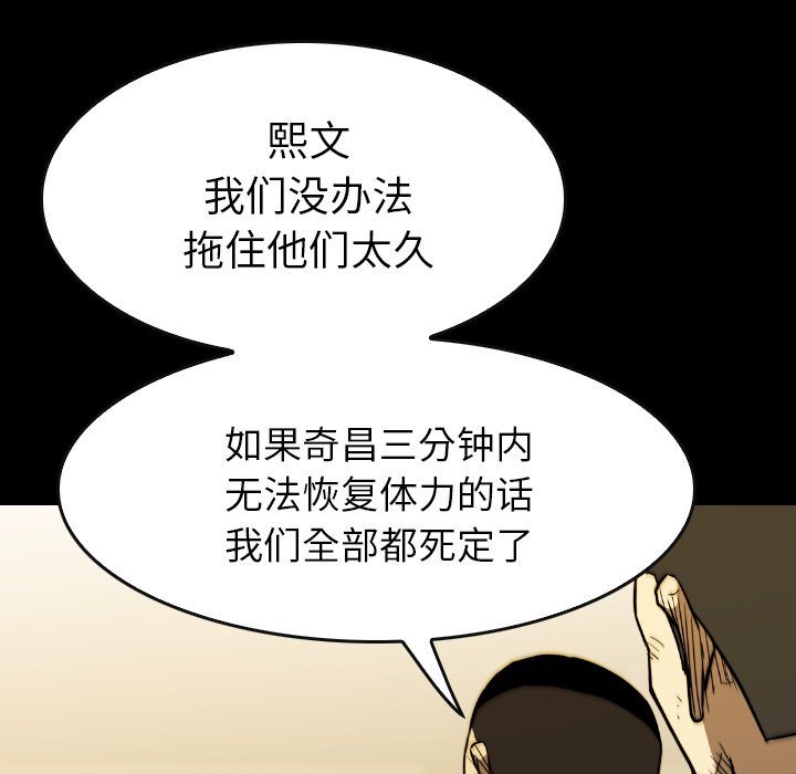 第36話 - 第121张