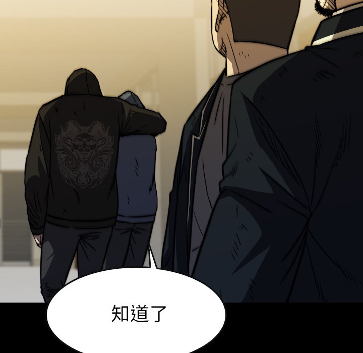 第36話 - 第122张