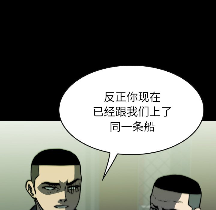 第36話 - 第124张
