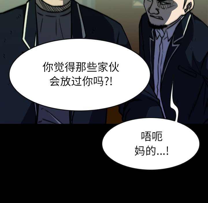 第36話 - 第125张
