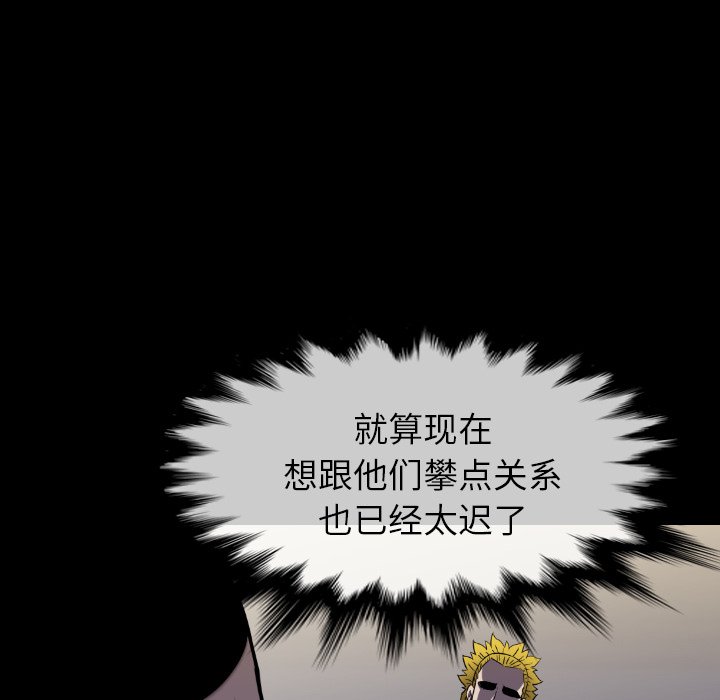 第36話 - 第126张