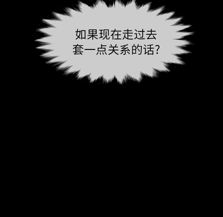 第36話 - 第128张