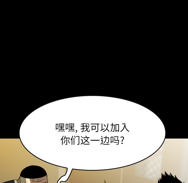 第36話 - 第129张