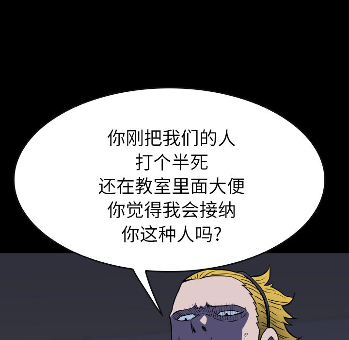 第36話 - 第131张
