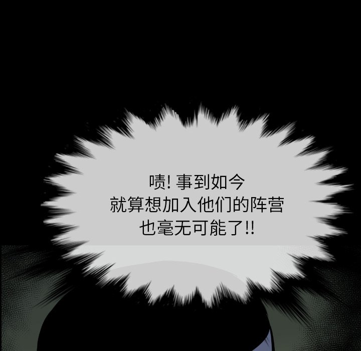 第36話 - 第137张