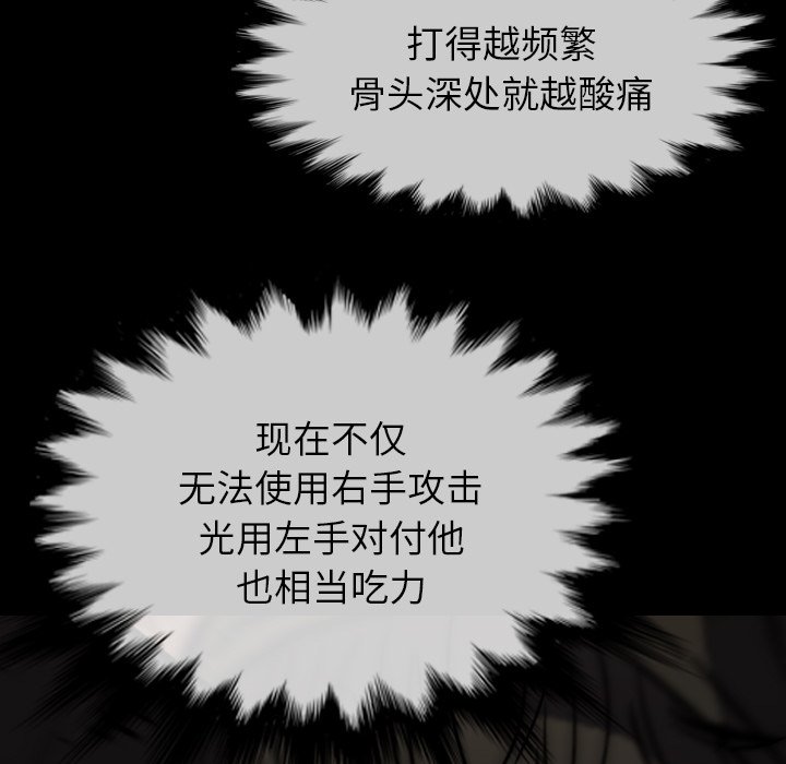 第36話 - 第14张