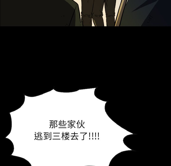 第36話 - 第142张
