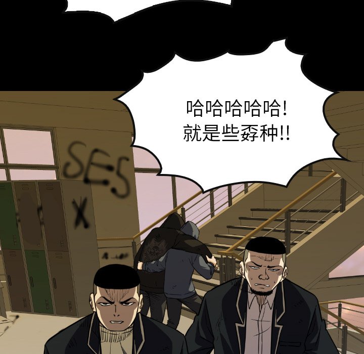 第36話 - 第143张
