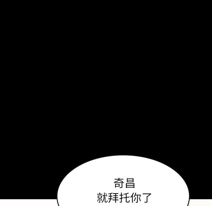 第36話 - 第147张