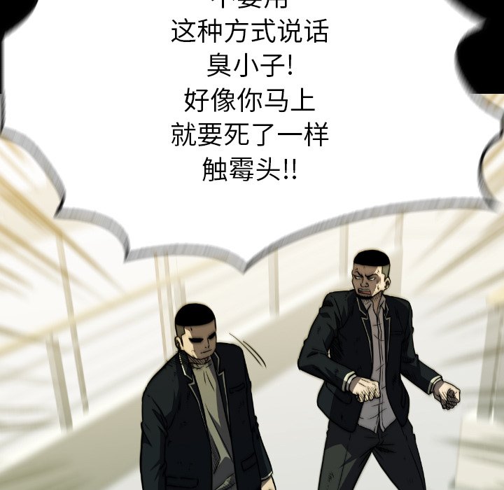 第36話 - 第150张