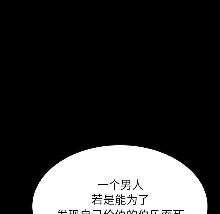 第36話 - 第152张