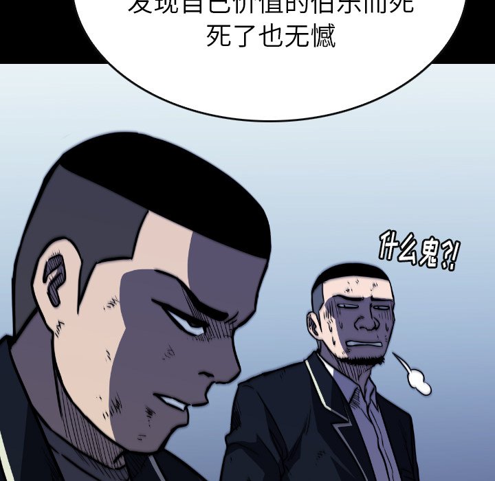 第36話 - 第153张
