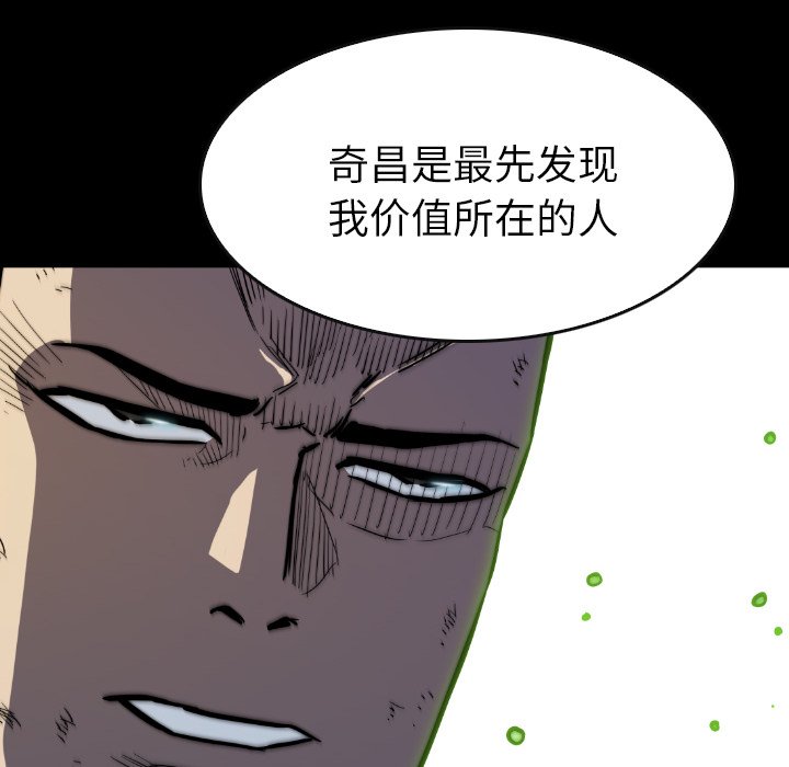 第36話 - 第155张