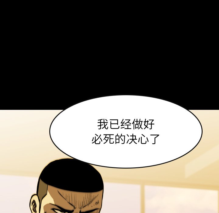 第36話 - 第157张