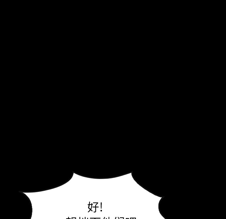 第36話 - 第163张