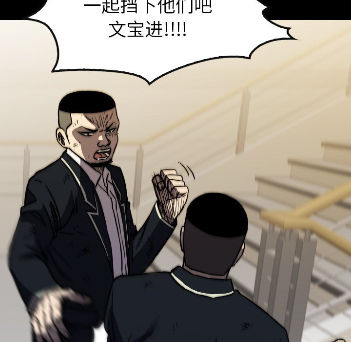 第36話 - 第164张