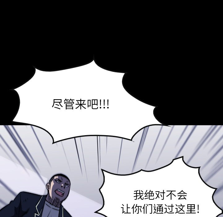 第36話 - 第166张