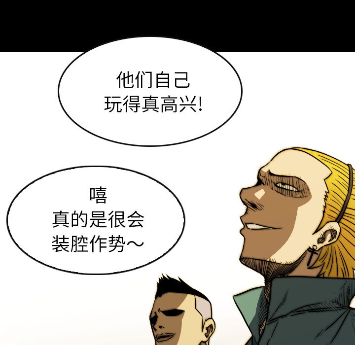 第36話 - 第169张
