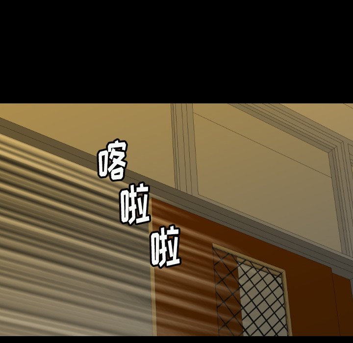 第36話 - 第17张