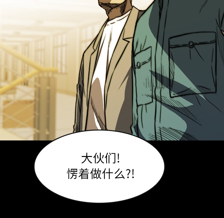 第36話 - 第170张