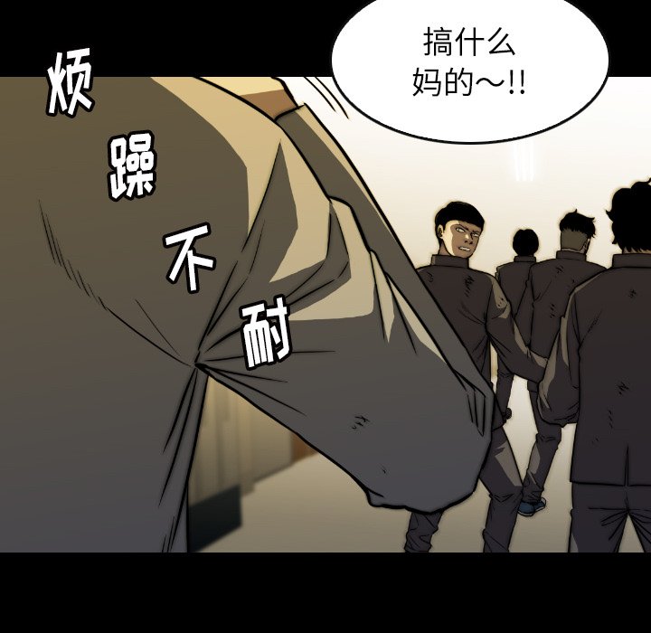 第36話 - 第19张