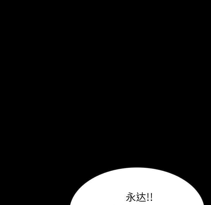 第36話 - 第20张