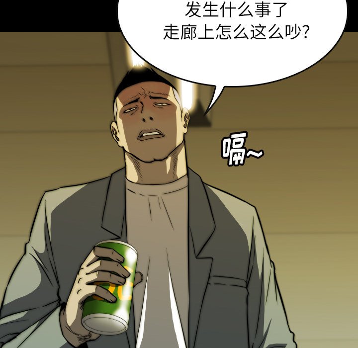 第36話 - 第21张