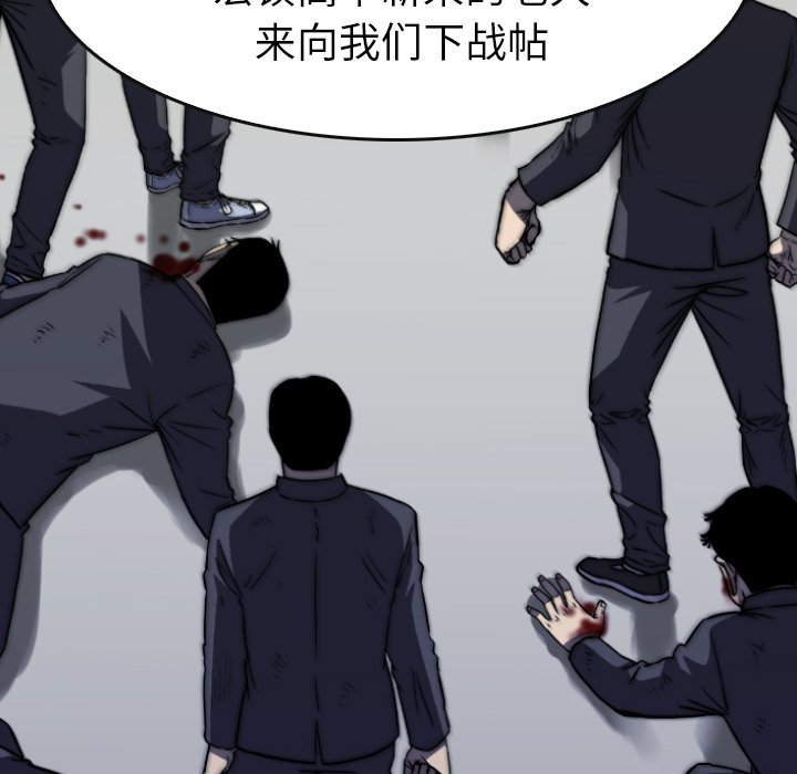 第36話 - 第27张