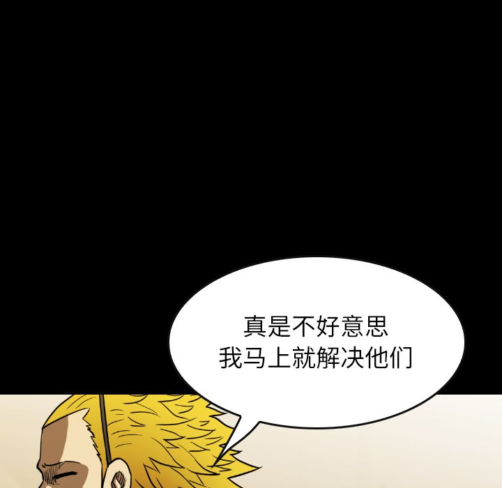 第36話 - 第30张