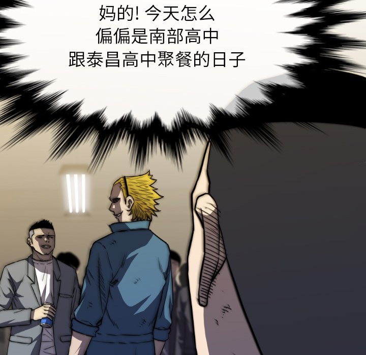 第36話 - 第33张