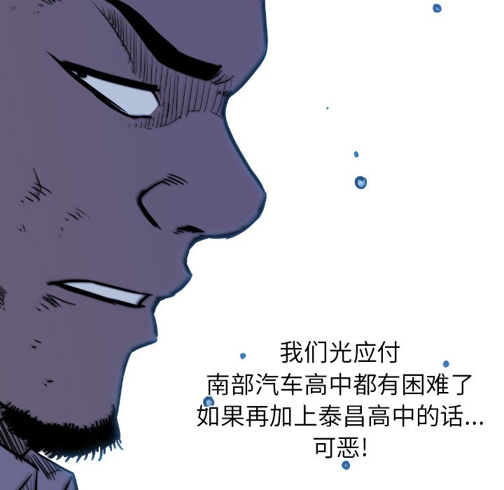 第36話 - 第36张