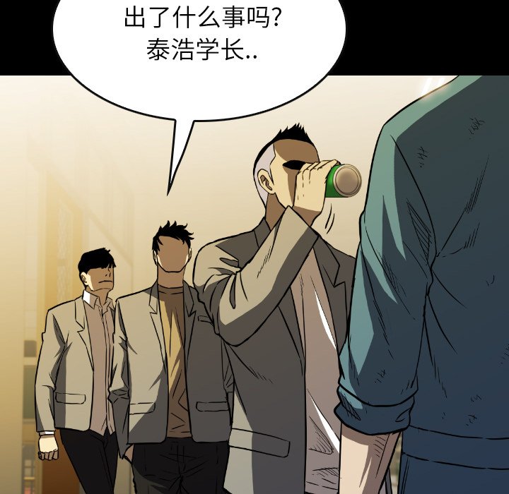 第36話 - 第38张