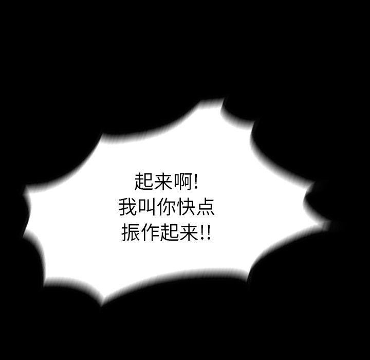 第36話 - 第4张