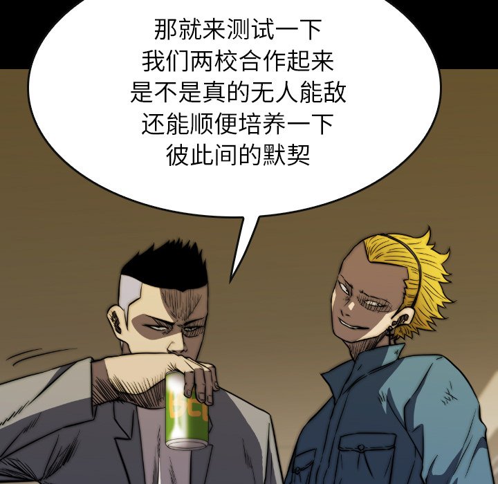第36話 - 第44张