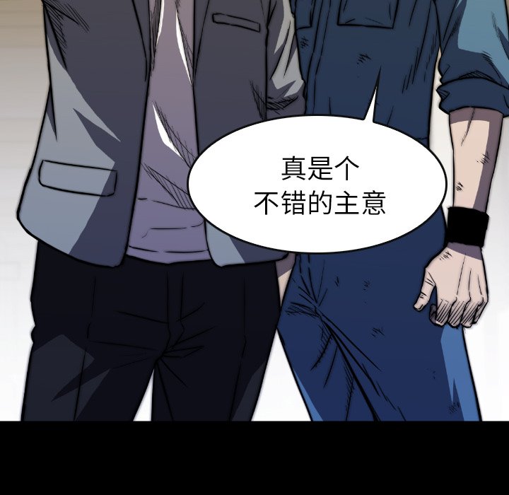 第36話 - 第45张