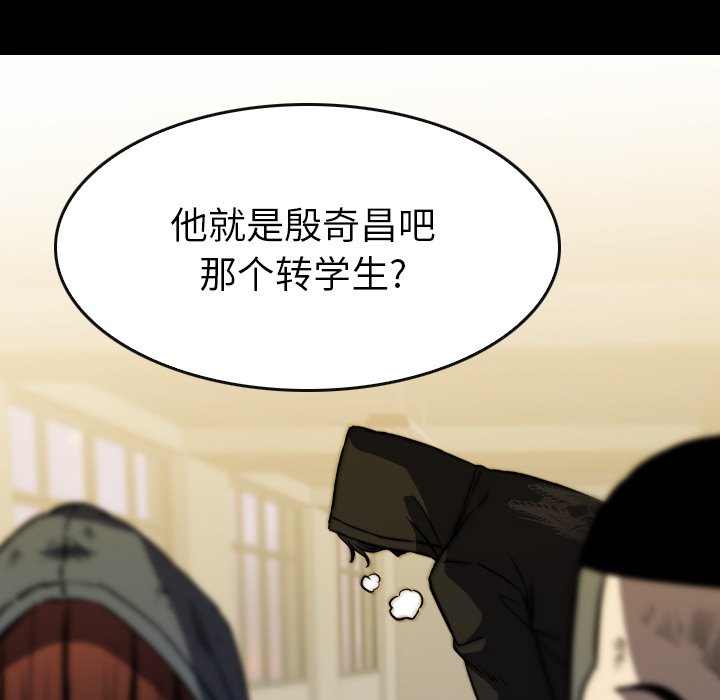 第36話 - 第47张