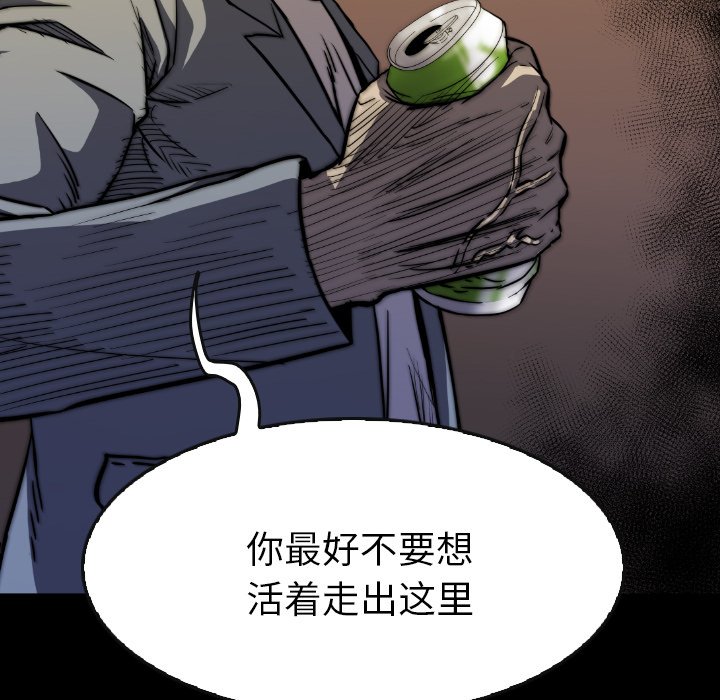 第36話 - 第53张