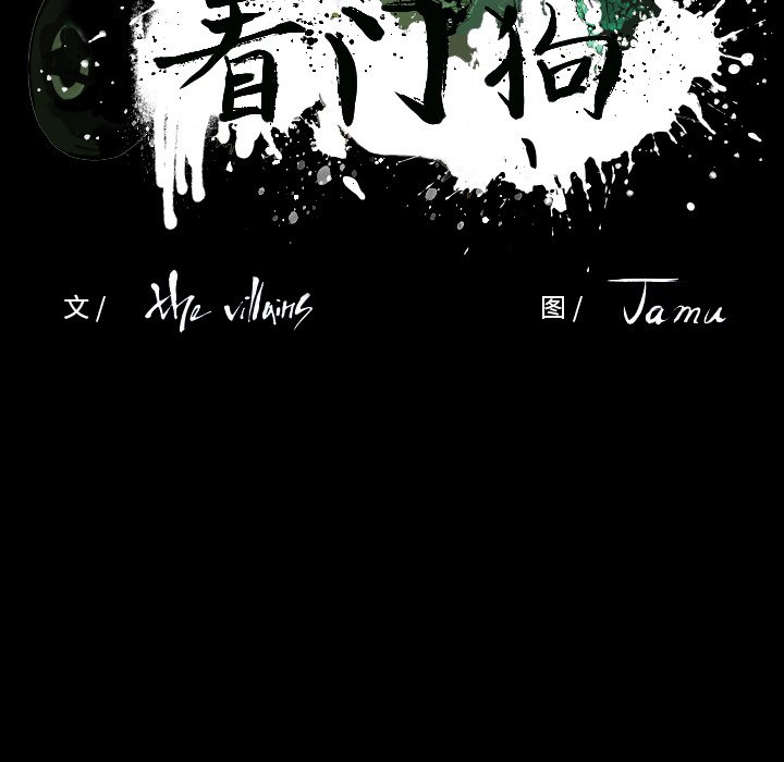 第36話 - 第56张