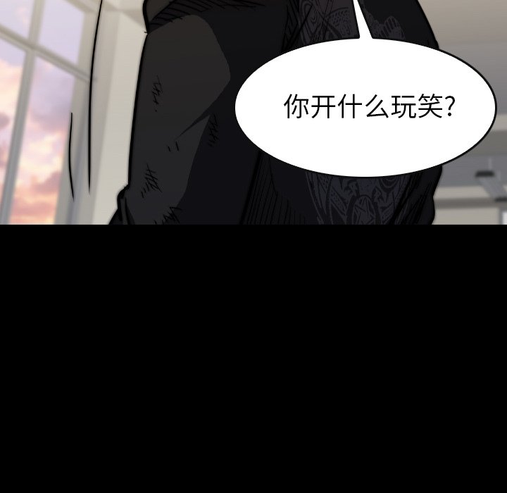 第36話 - 第59张